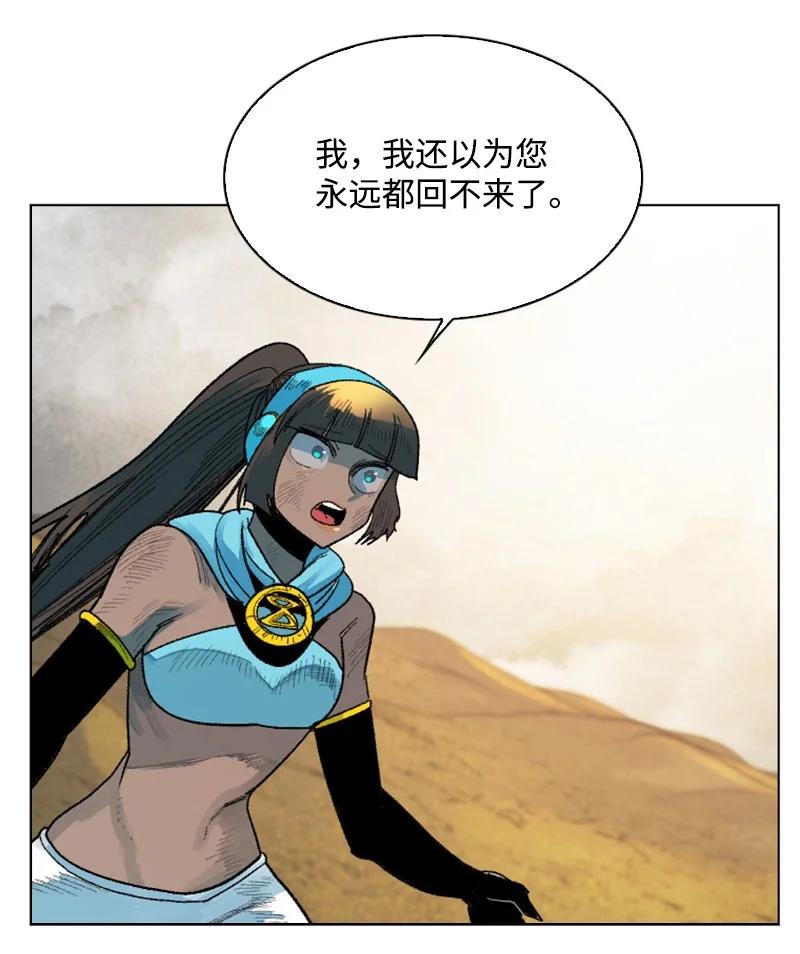 134 预言成真(1/2)-第135话