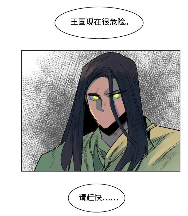 134 预言成真(1/2)-第135话