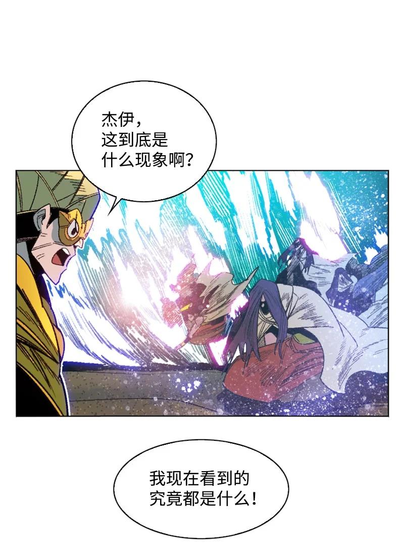 134 预言成真(1/2)-第135话