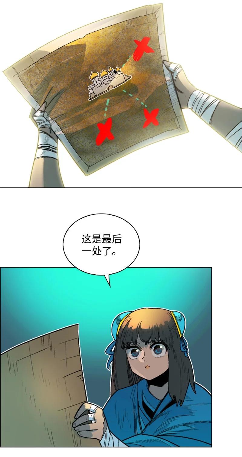 134 预言成真(1/2)-第135话
