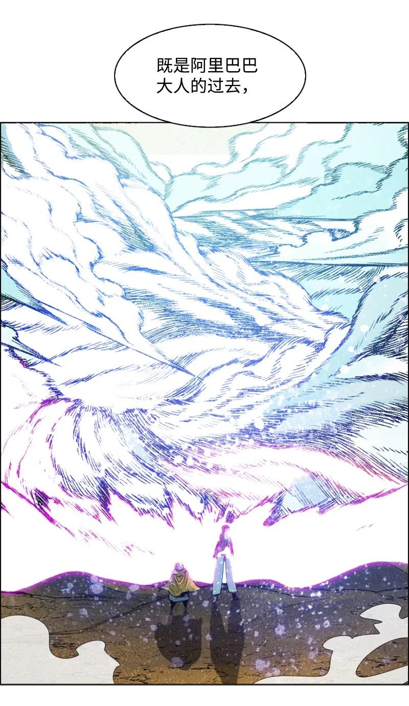 134 预言成真(1/2)-第135话