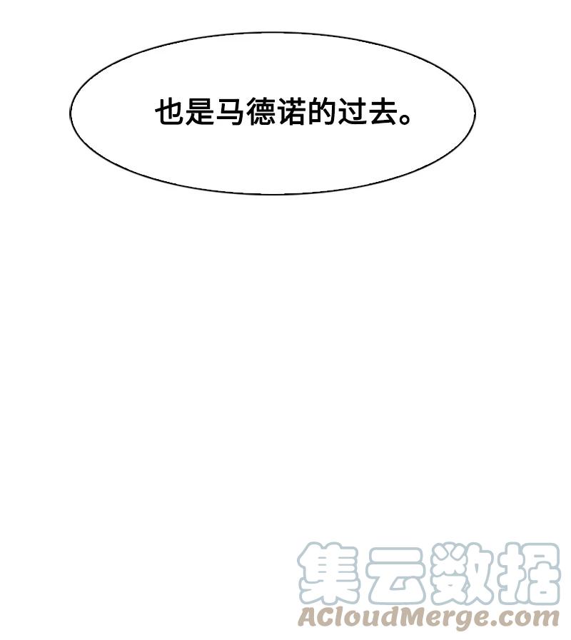 134 预言成真(1/2)-第135话