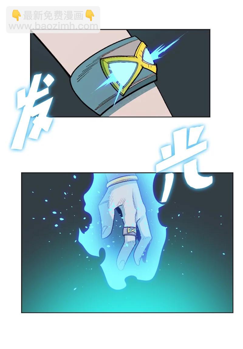 134 预言成真(1/2)-第135话