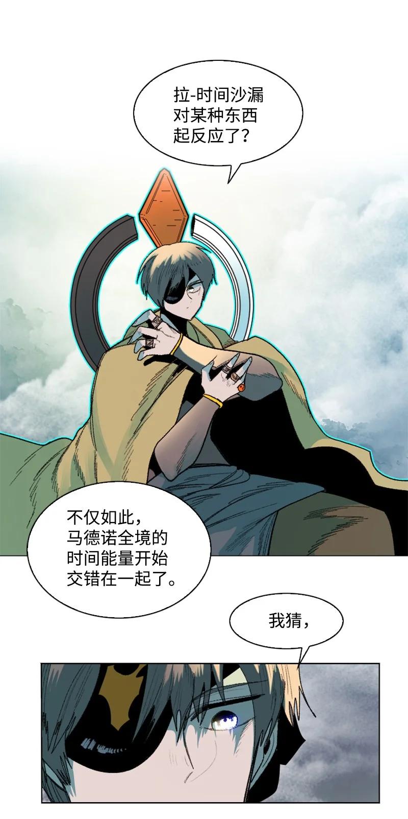 134 预言成真(1/2)-第135话