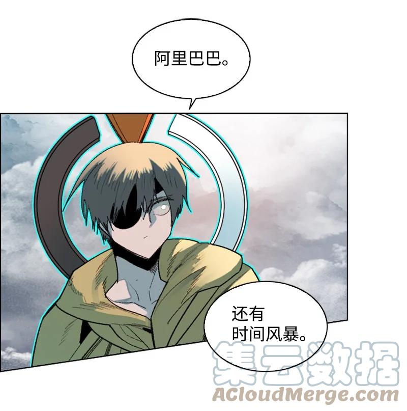 134 预言成真(1/2)-第135话