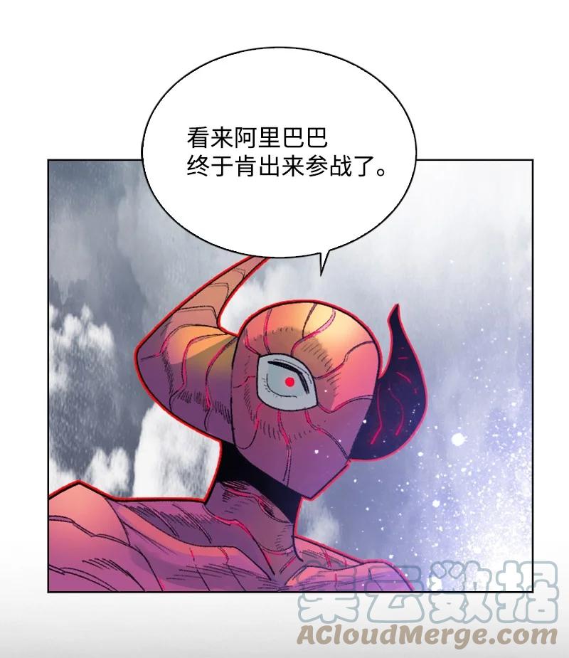 134 预言成真(1/2)-第135话