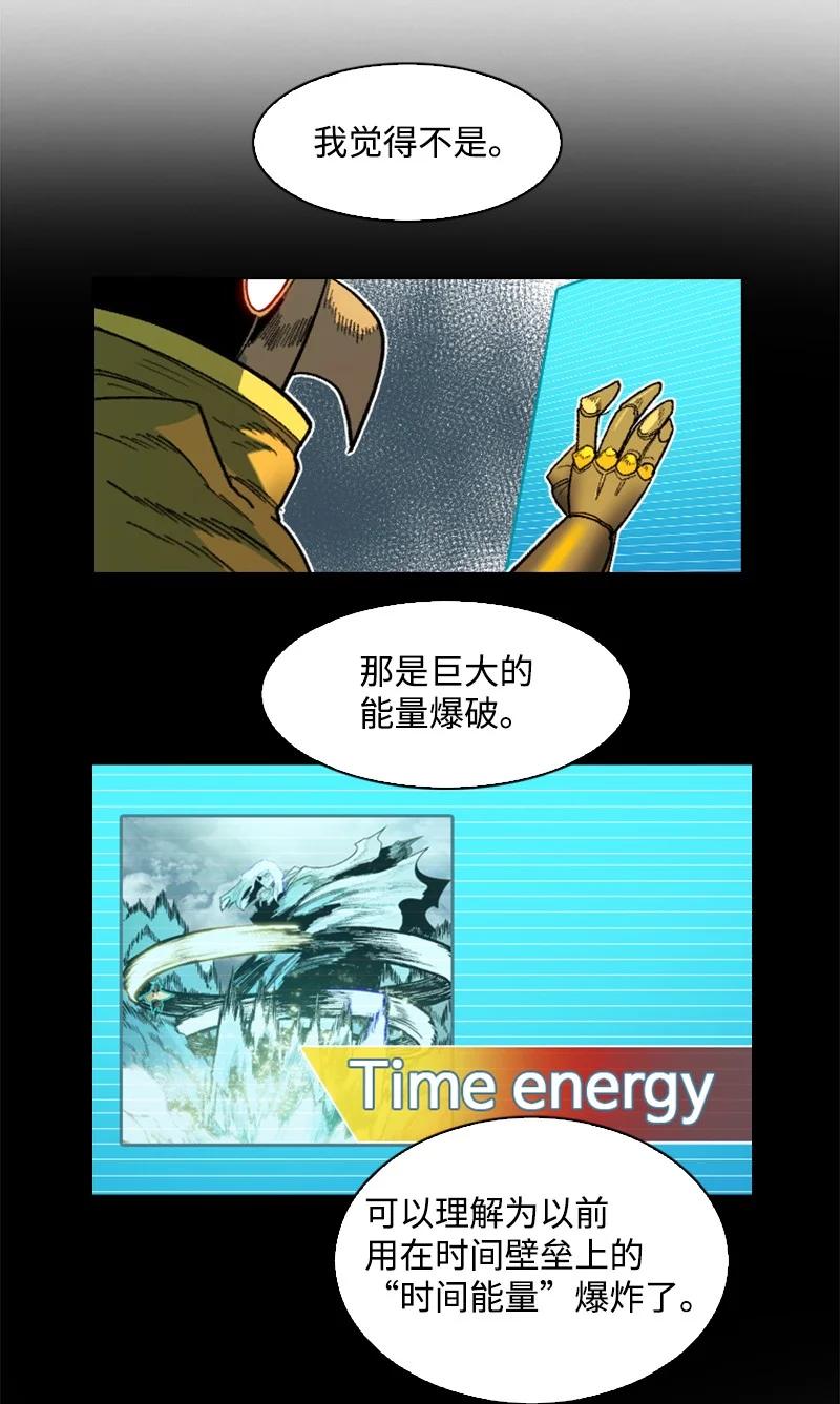 134 预言成真(1/2)-第135话