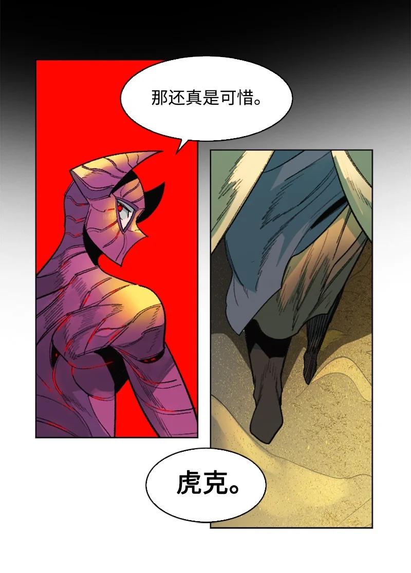 134 预言成真(1/2)-第135话