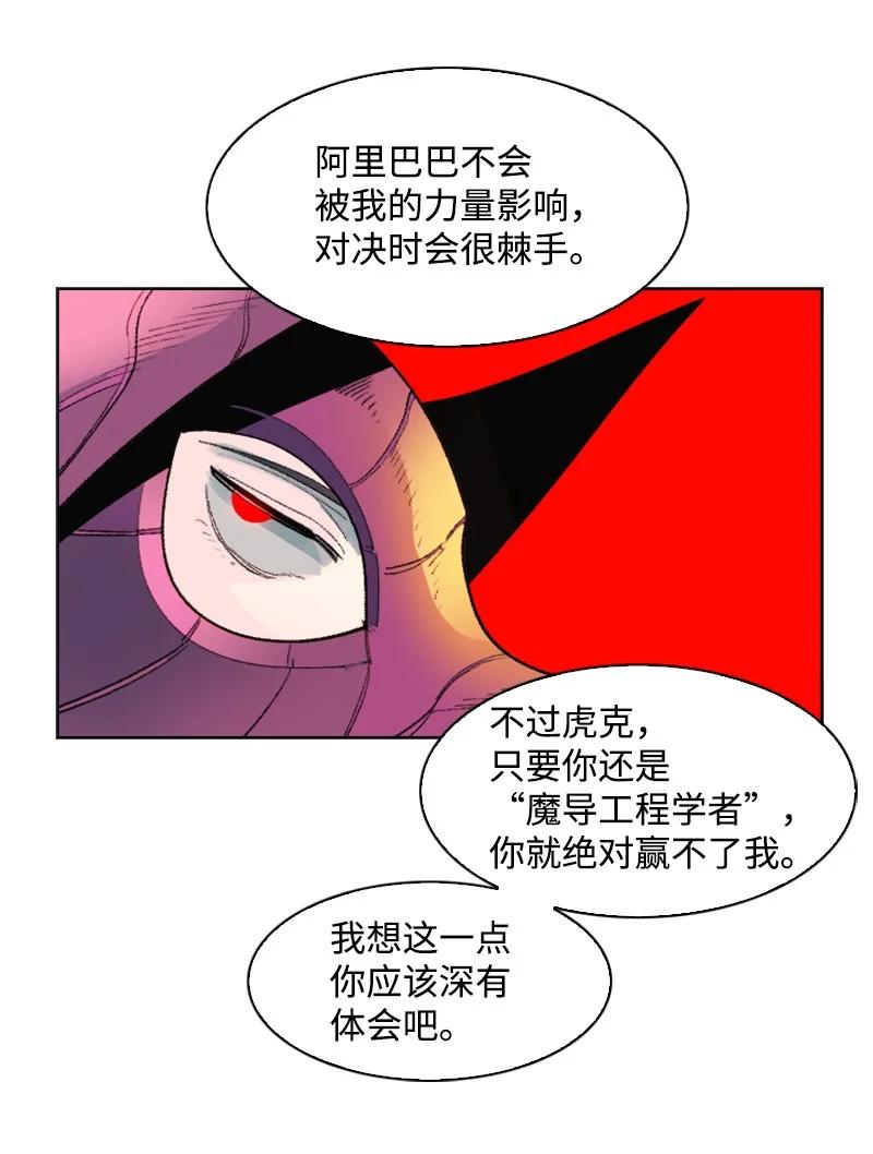 134 预言成真(1/2)-第135话