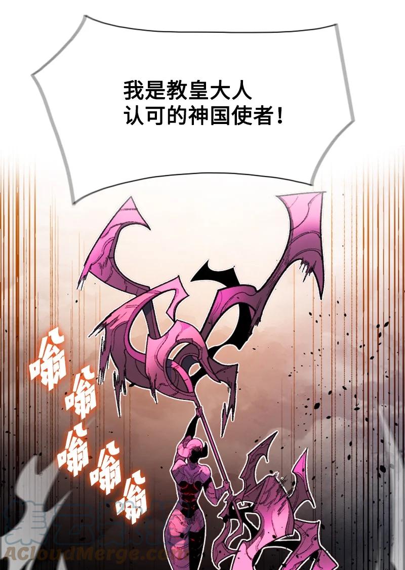 134 预言成真(1/2)-第135话