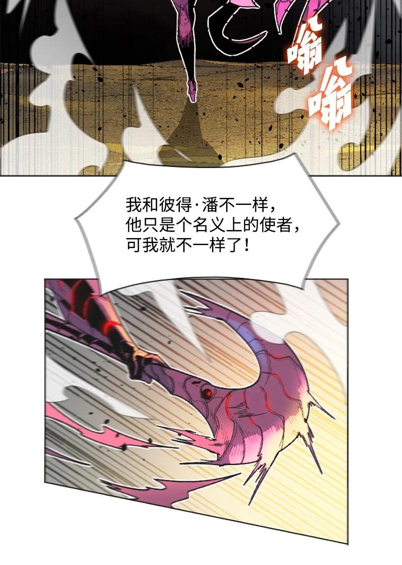 134 预言成真(1/2)-第135话