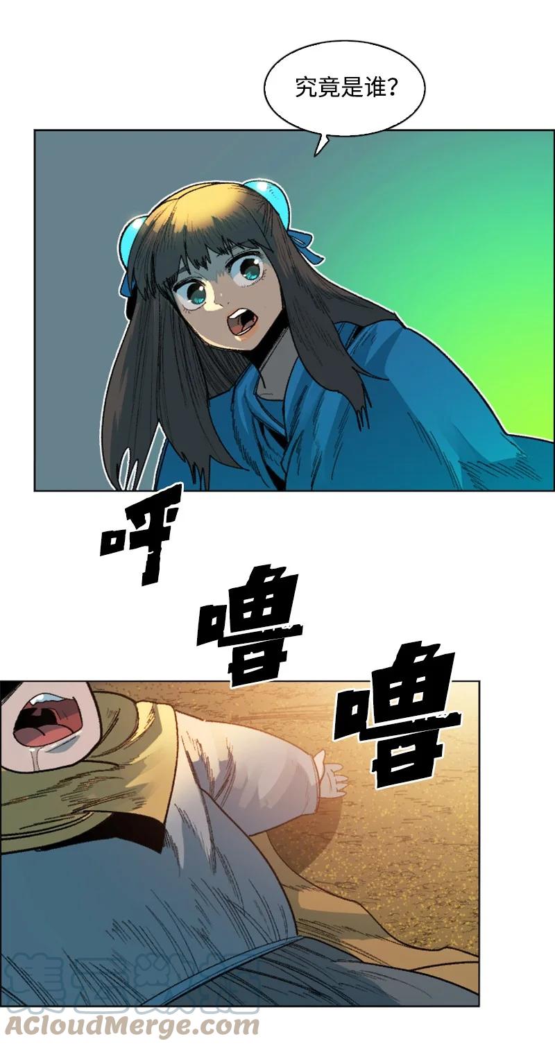 134 预言成真(1/2)-第135话
