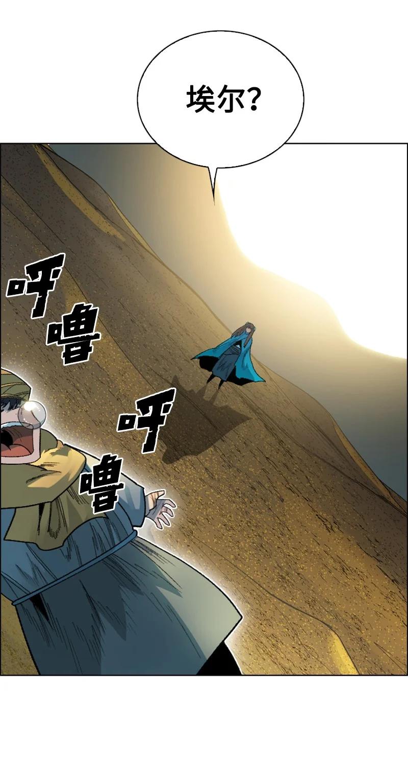 134 预言成真(1/2)-第135话