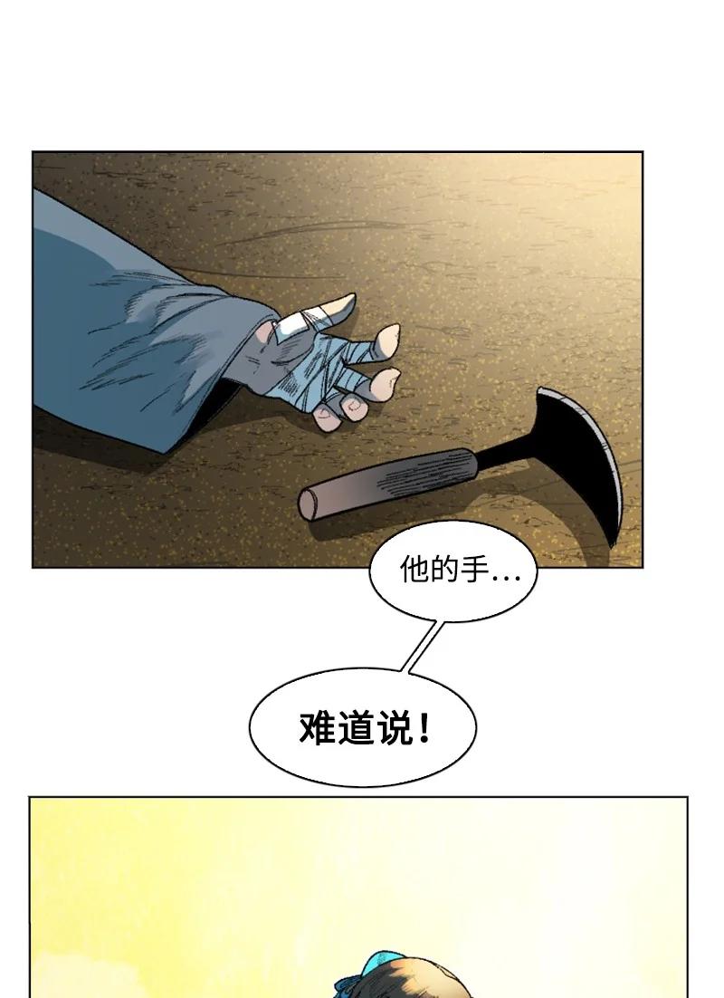 134 预言成真(1/2)-第135话