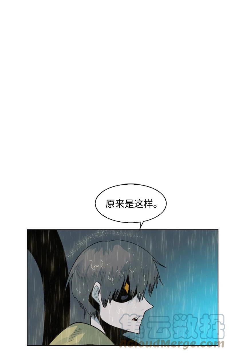 136 疯狂演算(1/3)-第137话