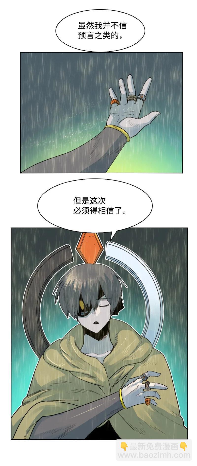 136 疯狂演算(1/3)-第137话