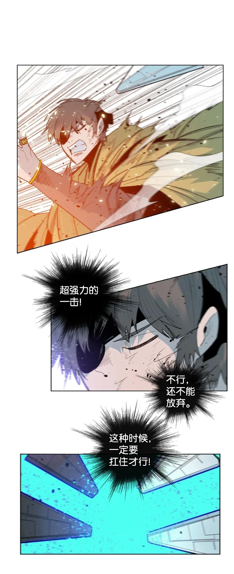136 疯狂演算(1/3)-第137话