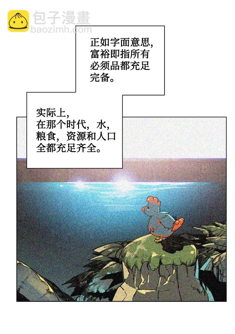 136 疯狂演算(1/3)-第137话