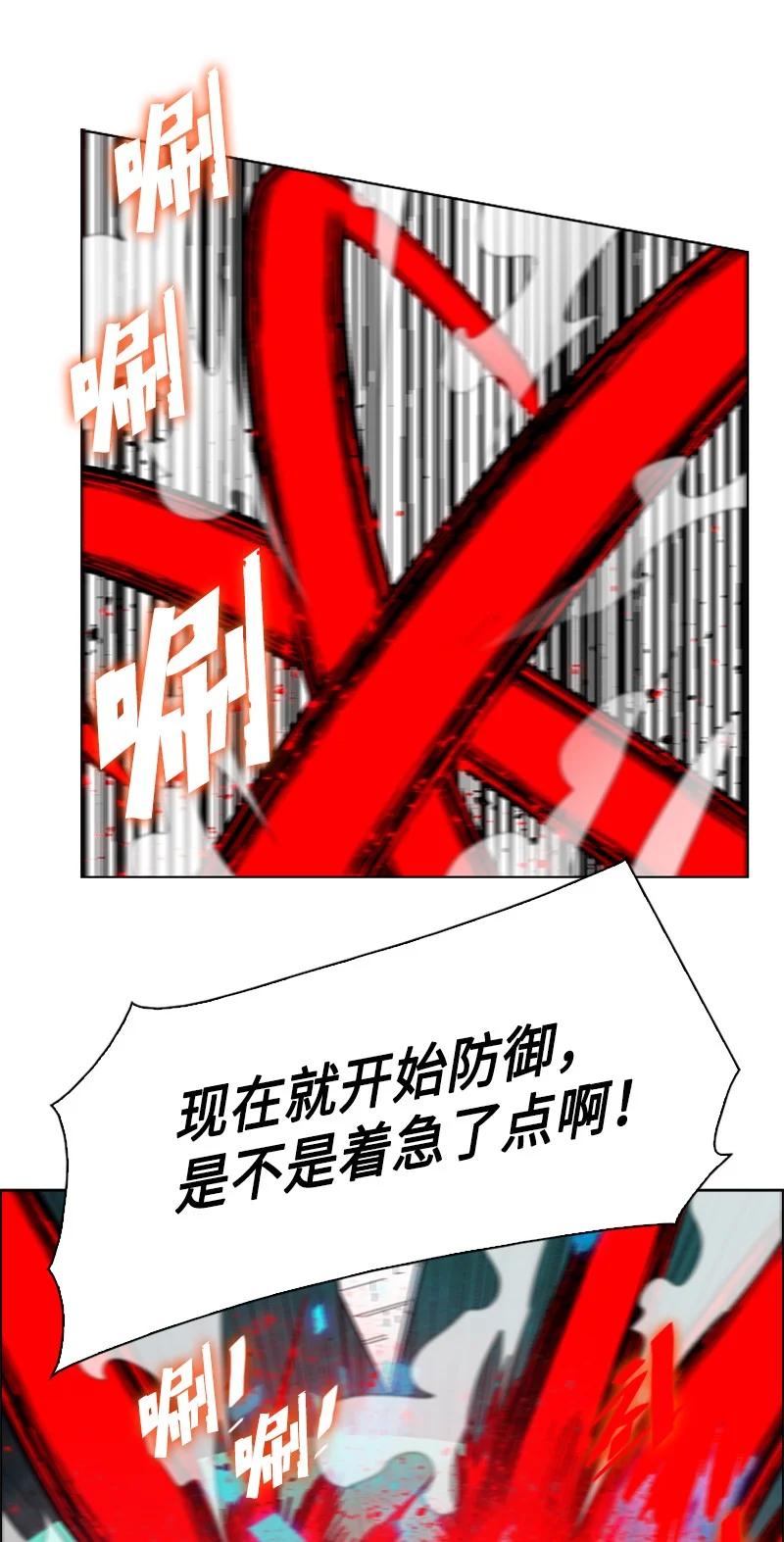 136 疯狂演算(1/3)-第137话