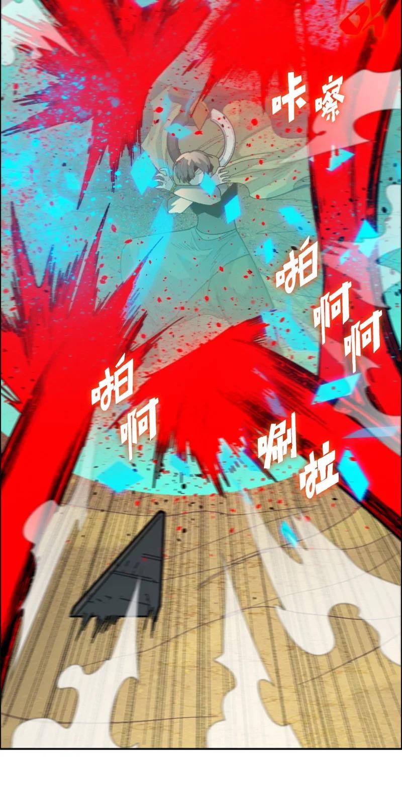 136 疯狂演算(1/3)-第137话