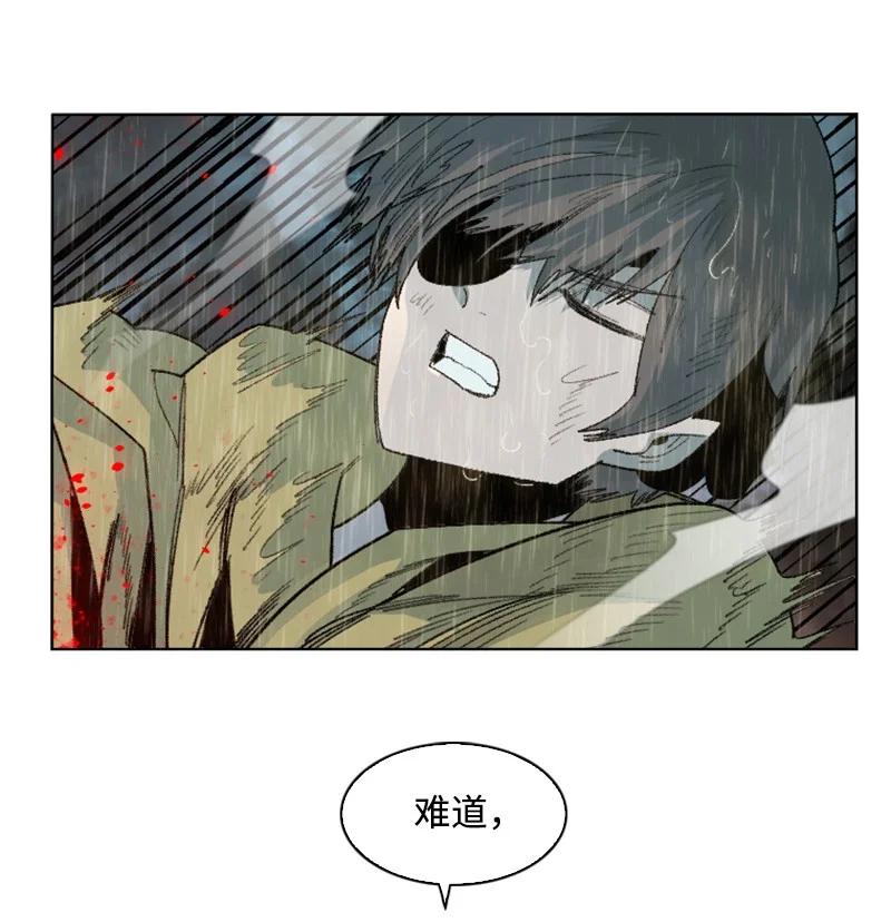 136 疯狂演算(1/3)-第137话