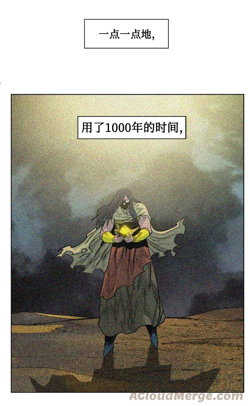 136 疯狂演算(1/3)-第137话