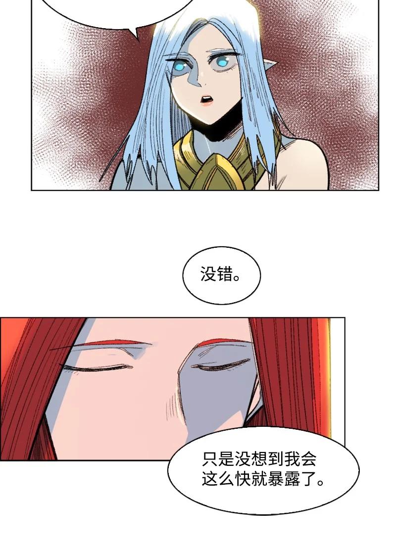 138 牺牲品(1/3)-第139话