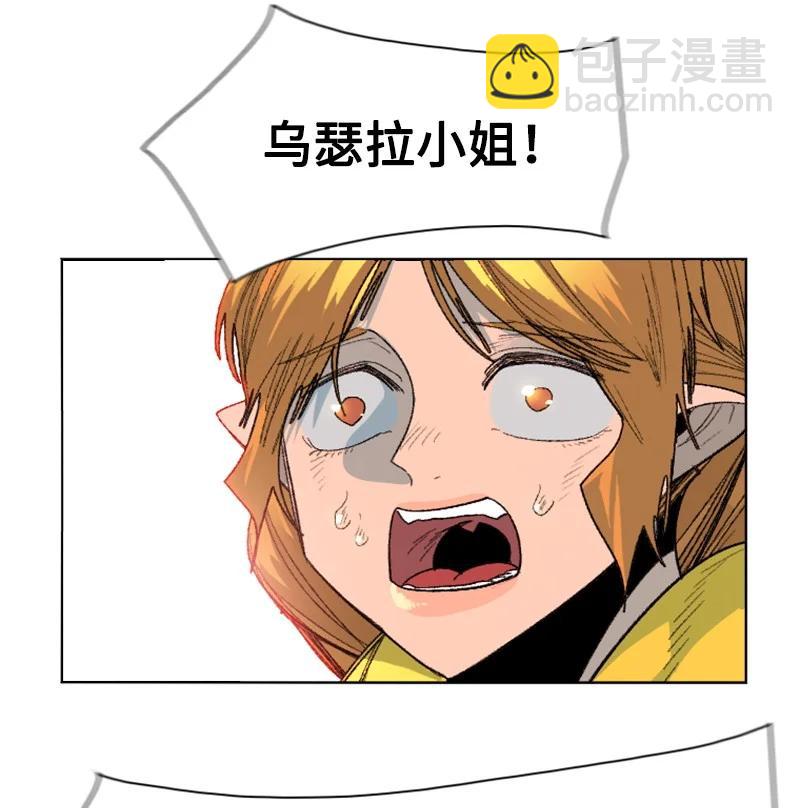 138 牺牲品(1/3)-第139话