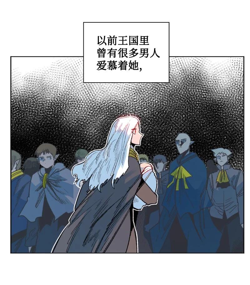 138 牺牲品(1/3)-第139话