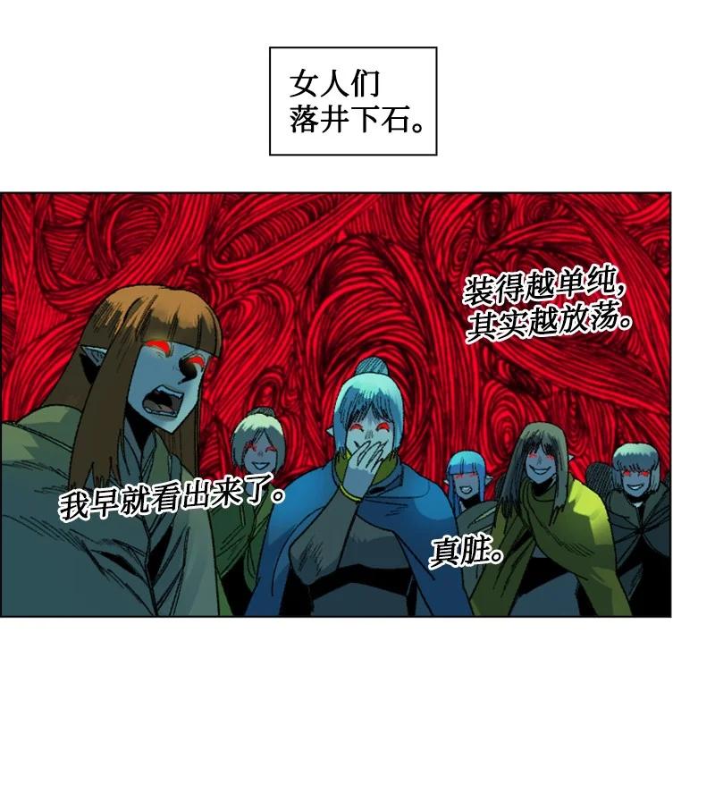 138 牺牲品(1/3)-第139话