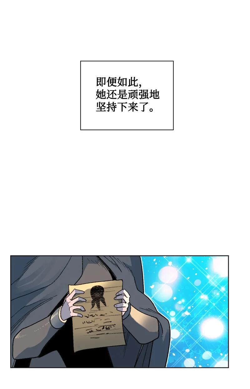 138 牺牲品(1/3)-第139话