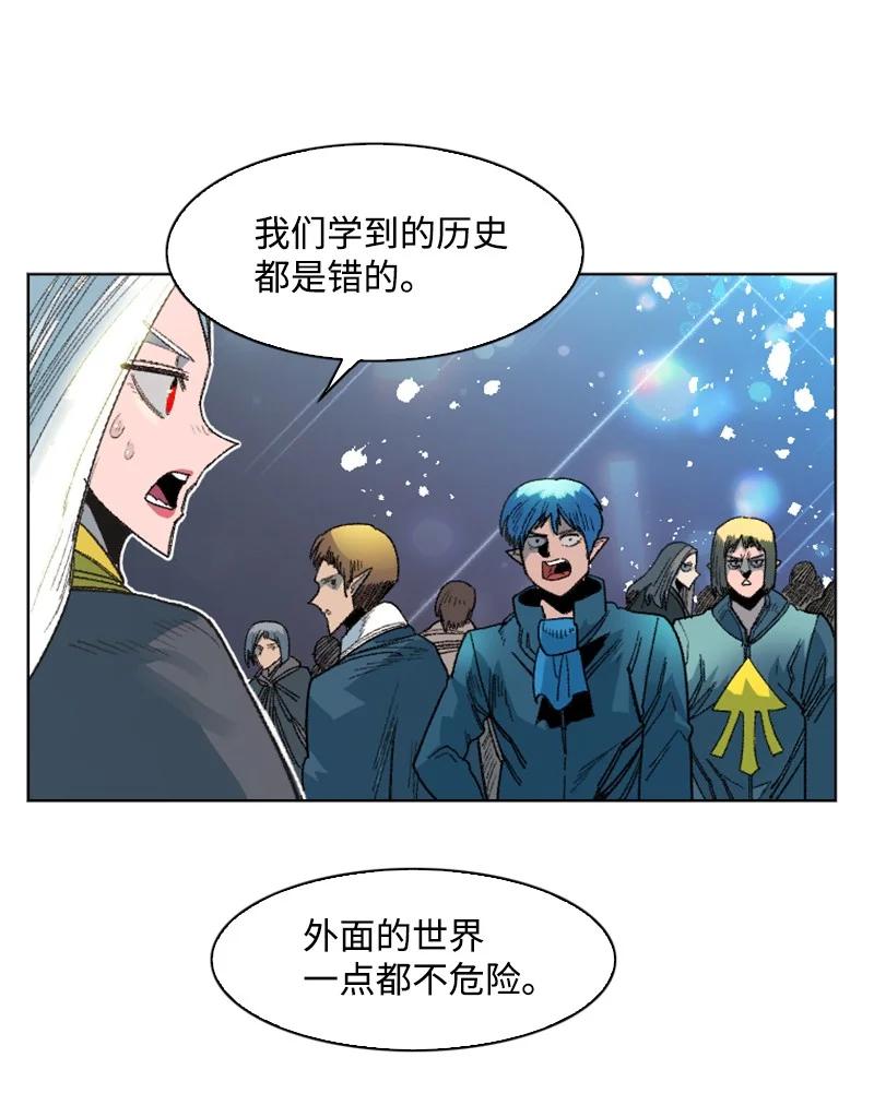 138 牺牲品(1/3)-第139话