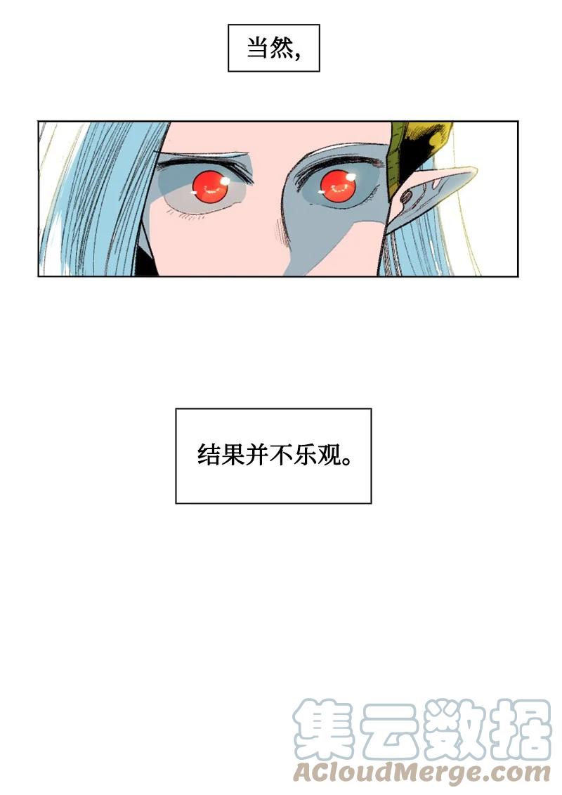 138 牺牲品(1/3)-第139话