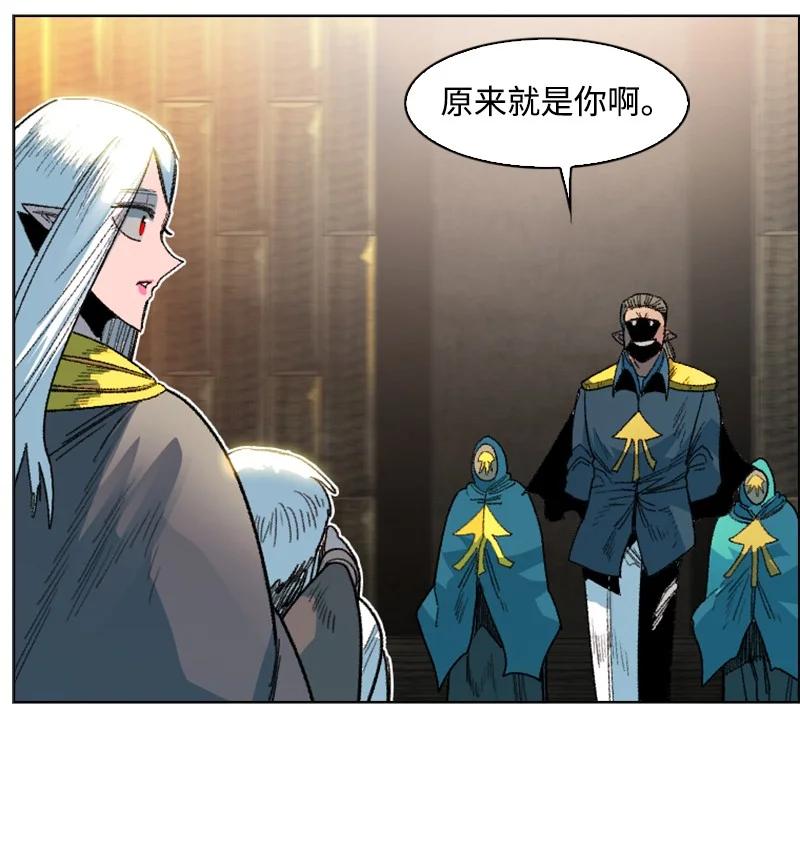138 牺牲品(1/3)-第139话