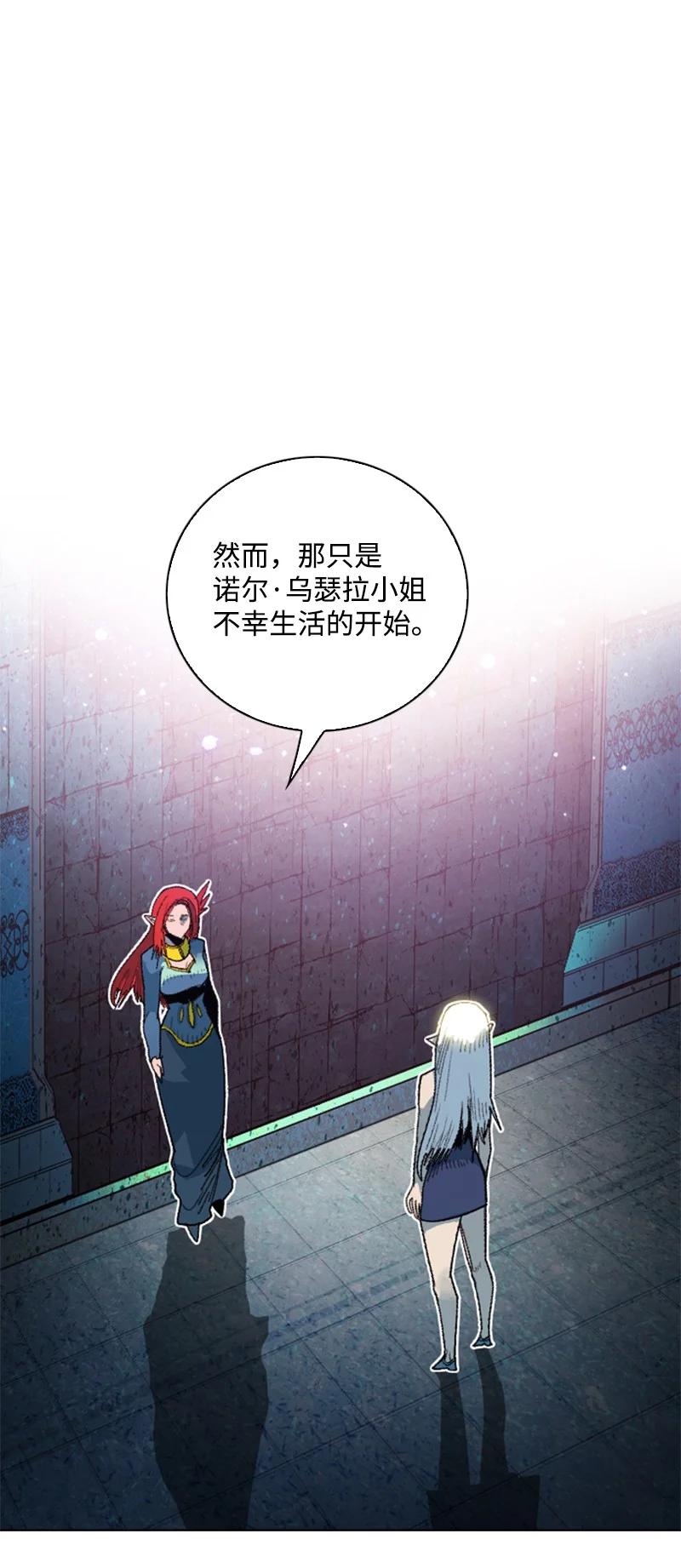 138 牺牲品(1/3)-第139话