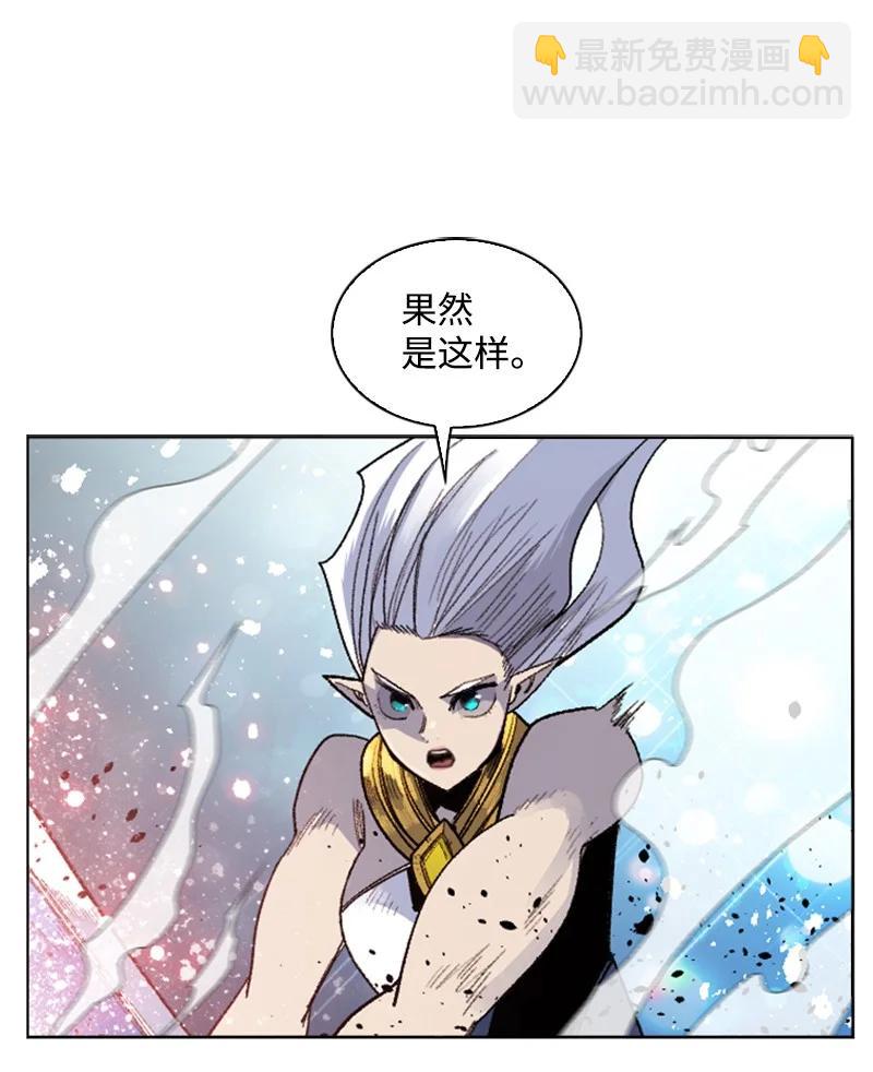 138 牺牲品(1/3)-第139话