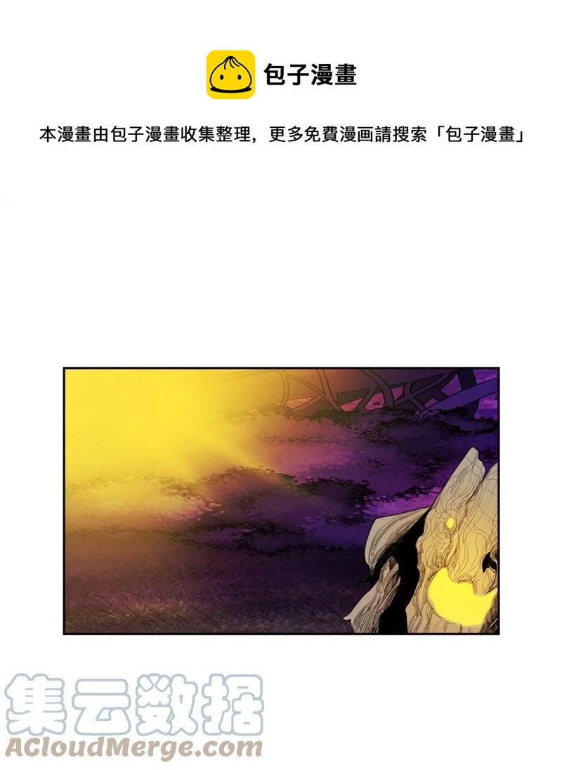14 克罗达特亚(1/2)-第15话