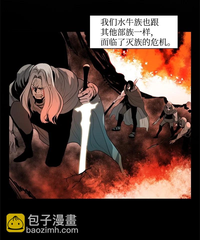 14 克罗达特亚(1/2)-第15话