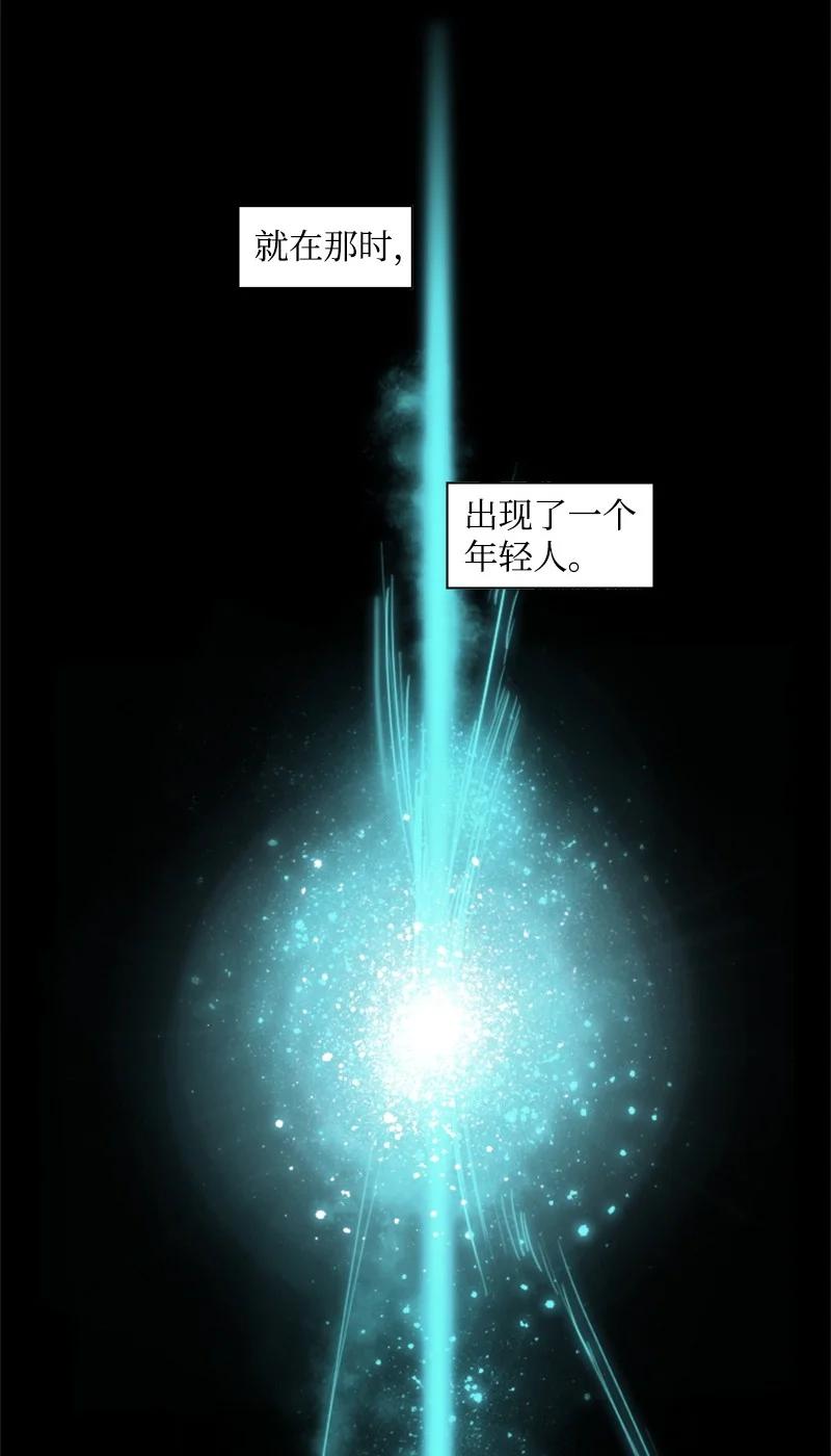 14 克罗达特亚(1/2)-第15话