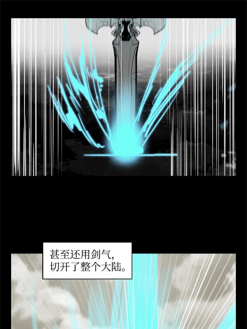 14 克罗达特亚(1/2)-第15话