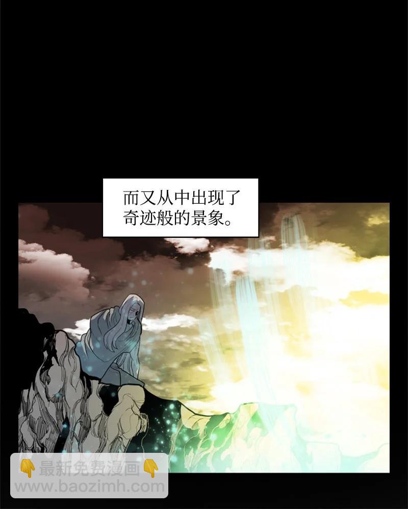 14 克罗达特亚(1/2)-第15话