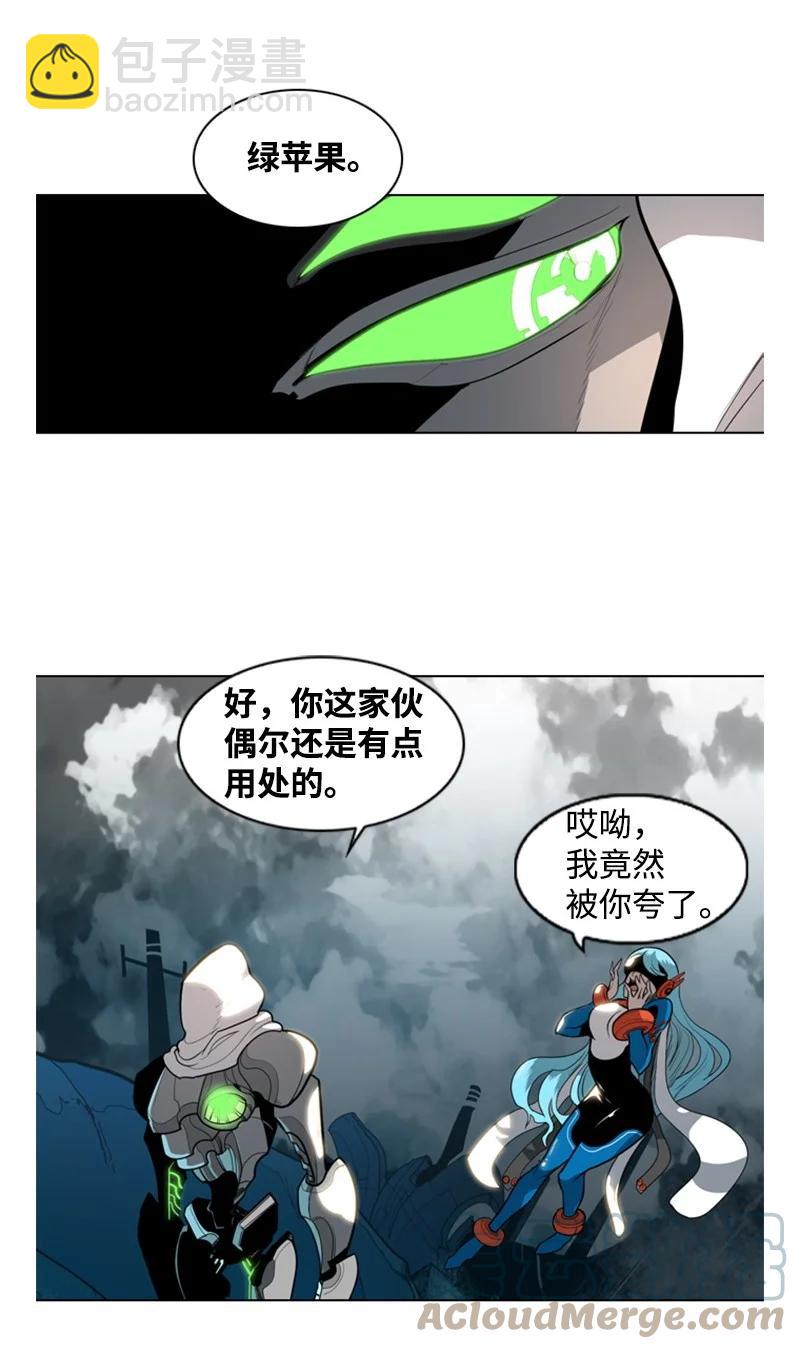 14 克罗达特亚(1/2)-第15话