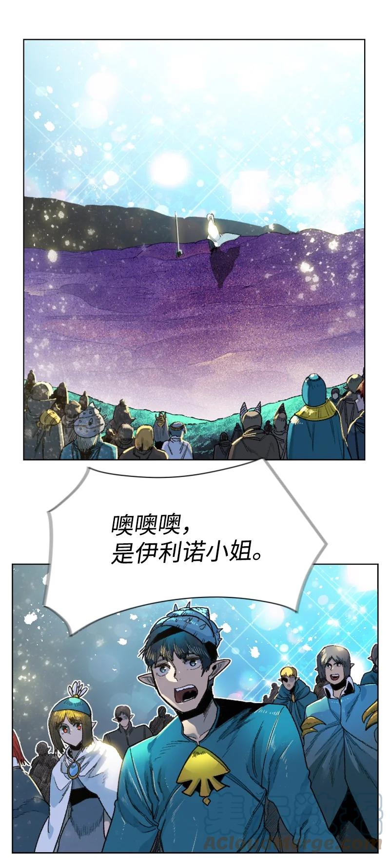 140 颠覆预言(1/2)-第141话