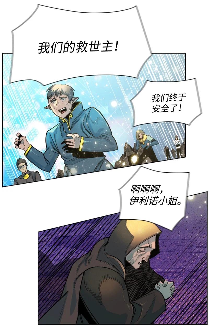 140 颠覆预言(1/2)-第141话