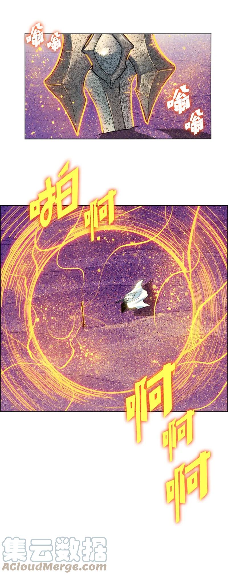 140 颠覆预言(1/2)-第141话