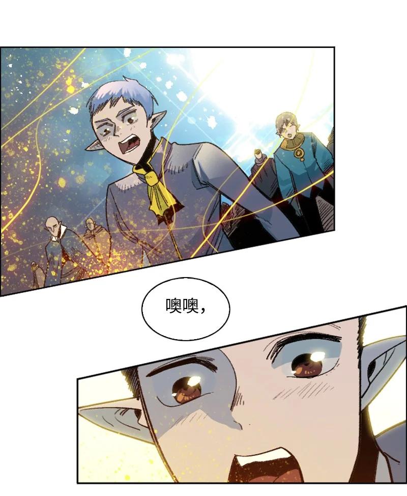 140 颠覆预言(1/2)-第141话