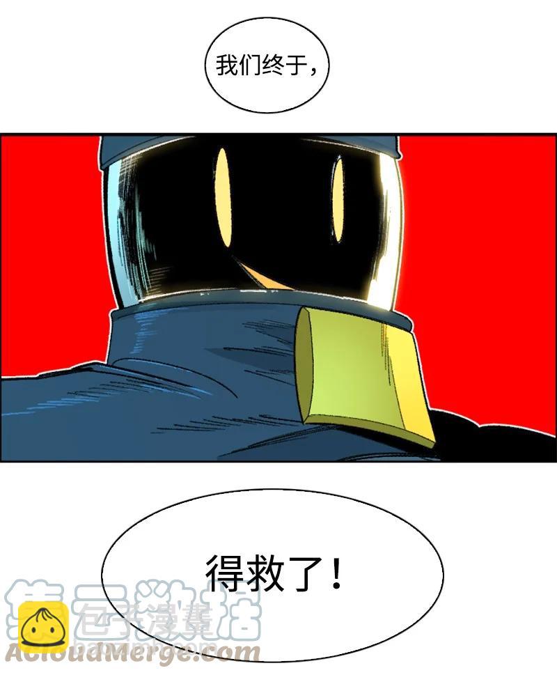 140 颠覆预言(1/2)-第141话