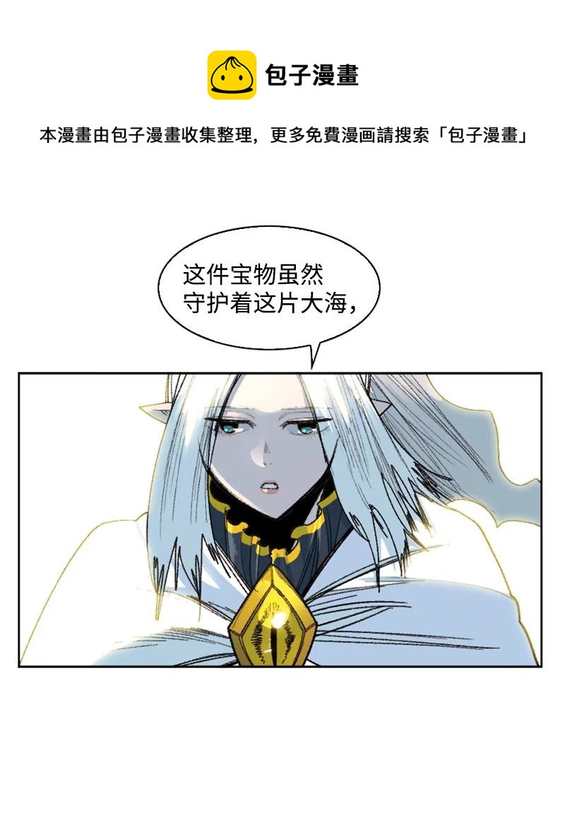 140 颠覆预言(1/2)-第141话