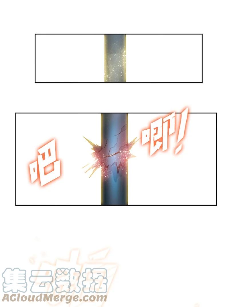 140 颠覆预言(1/2)-第141话