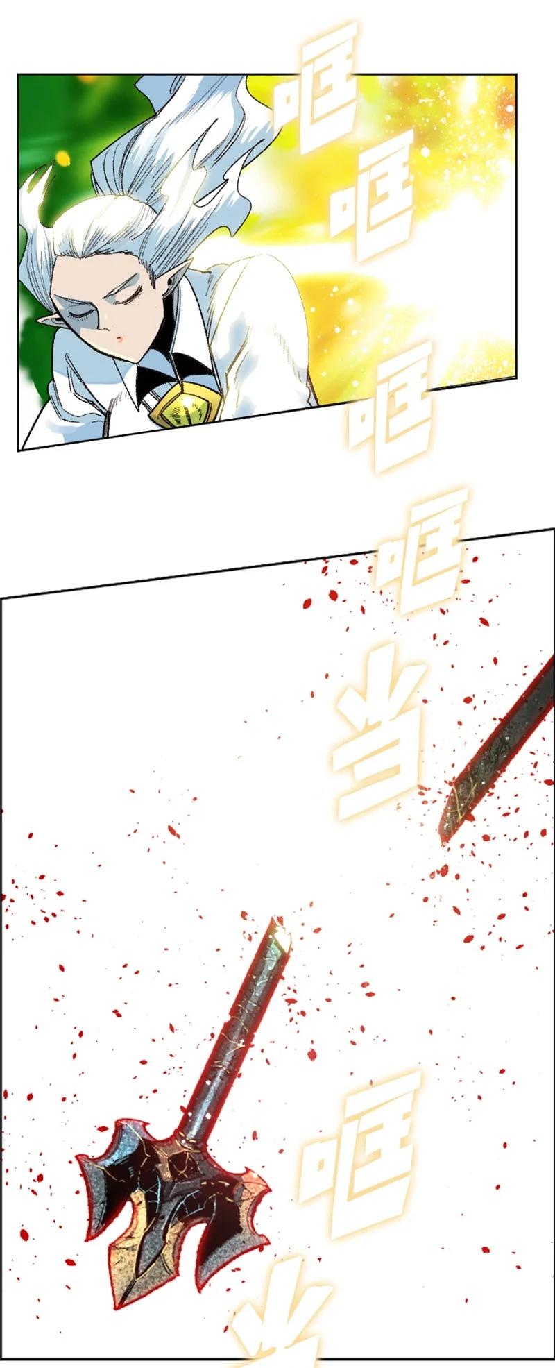 140 颠覆预言(1/2)-第141话